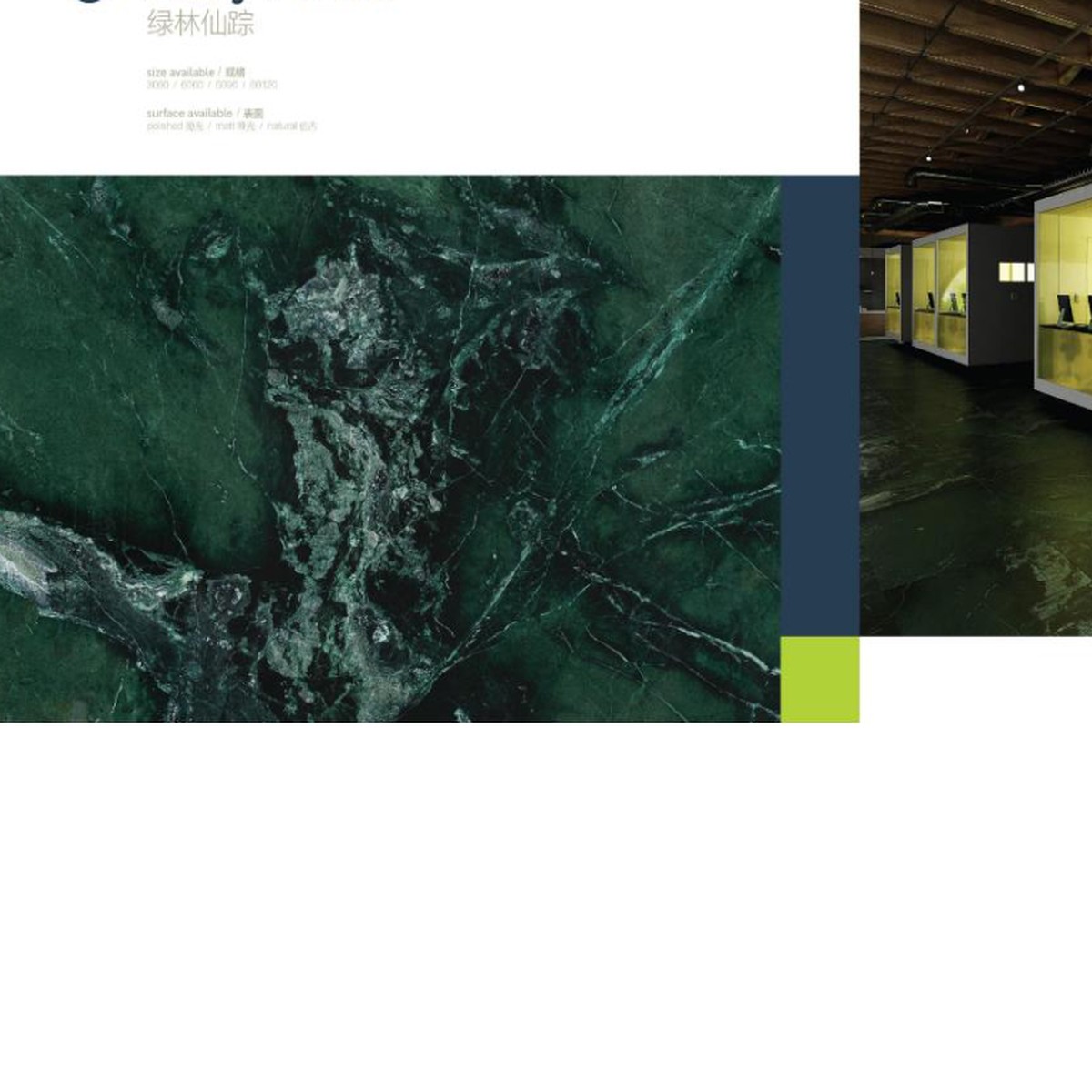 Misty Forest — catalogue reference
